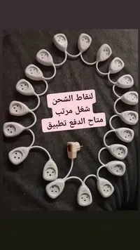 مفتاح كهربائي ذكي موفر للطاقة