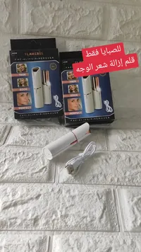 جهاز إزالة شعر الوجه فلاولس - Flawless Facial Hair Remover