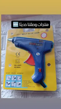 مسدس الغراء الساخن - جلو جان GT-10