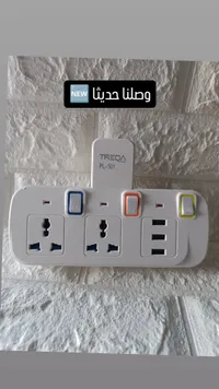 موصل كهربائي متعدد المنافذ - تريقا PL-501