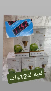 لمبة LED موفرة للطاقة