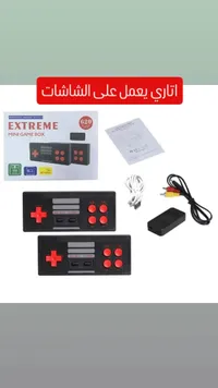 جهاز ألعاب الفيديو ميني جيم بوكس - إكستريم (Extreme)