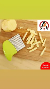 قطاعة بطاطس مشنشرة يدوية
