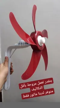 ماتور مروحة كهربائية صغير