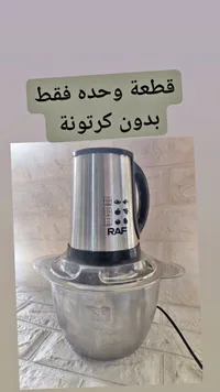 محضرة طعام كهربائية ستانلس ستيل - راف (RAF)