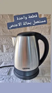 غلاية مياه كهربائية ستانلس ستيل - كريستال (Crystal)