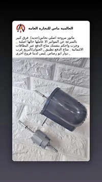 ماتور مروحة نحاس أصلي