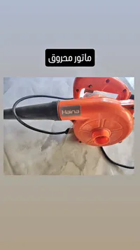 منفاخ هواء كهربائي - هاينـا (Haina) - سوق غزة