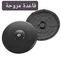 قاعدة مروحة