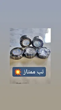 شريط لاصق كهربائي - ممتاز