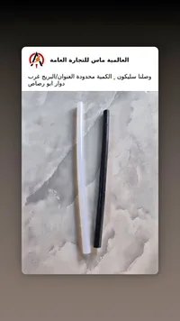 سيليكون مسدس - العالمية ماس