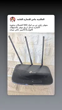 راوتر TP-Link Archer C90 (TP-Link)