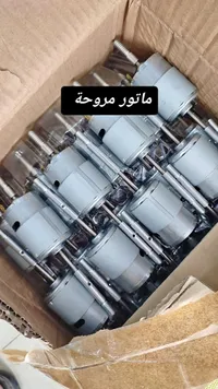 ماتور مروحة