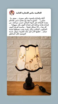 إضاءة وديكور مميزة - العالمية ماس للتجارة العامة - سوق غزة