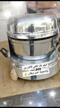 فرن غاز منزلي - MAS