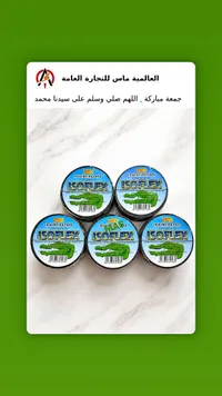 شريط عازل كهربائي - إيزوفليكس (Isoflex)