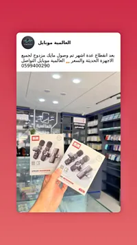 مايك لاسلكي مزدوج - HC-01