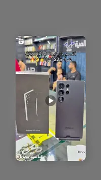 جوال سامسونج جالكسي S23 الترا (Samsung)