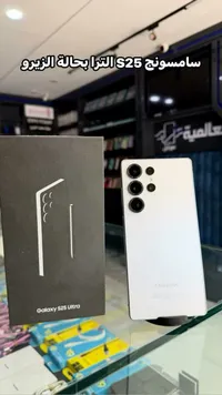 سامسونج جالكسي S25 الترا (Samsung)
