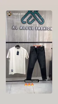 طقم ملابس رجالي كاجوال - العلول فاشن (Al Aloul Fashion)