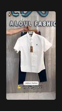 قميص رجالي صيفي أبيض - تمبرلاند (Timberland)