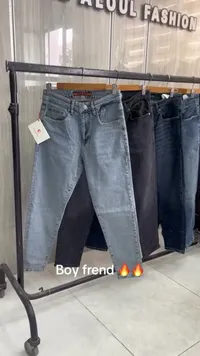 بنطال جينز بوي فريند - العلول فاشن (Aloul Fashion)