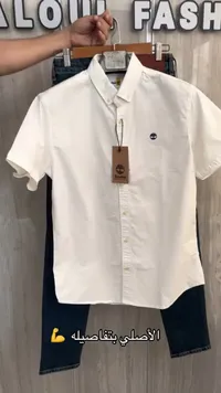قميص رجالي صيفي - تمبرلاند (Timberland)