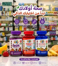 مكملات غذائية للأطفال - برور كيدز (Prorr Kids)