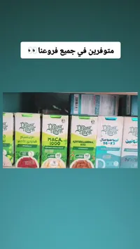 مكملات غذائية متنوعة - أورجانيك نيشن (Organic Nation)