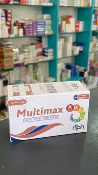 مكمل غذائي متعدد الفيتامينات - مالتيمكس (Multimax)