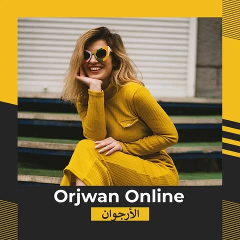 شعار الأرجوان