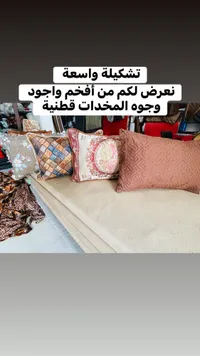 وجوه مخدات قطنية فاخرة