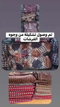 وجوه فرشات متنوعة