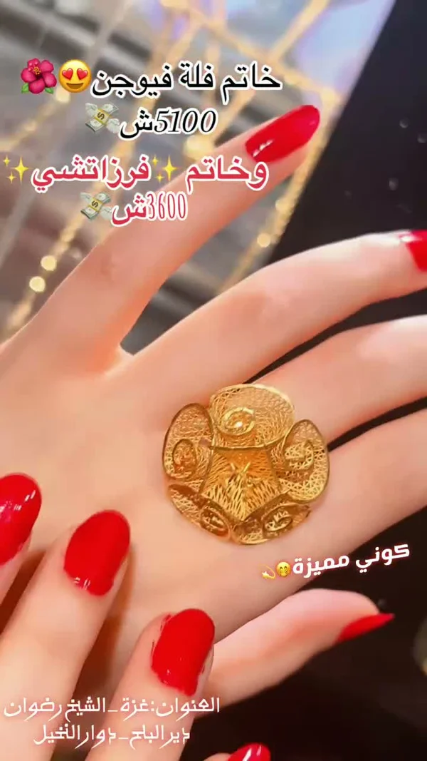 خاتم ذهب بتصميم وردة فيوجن - مجوهرات - سوق غزة