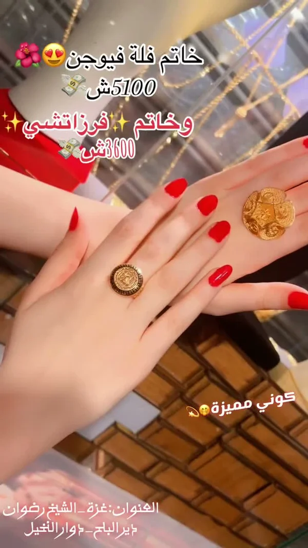 خاتم ذهب بتصميم فرزاتشي - مجوهرات - سوق غزة