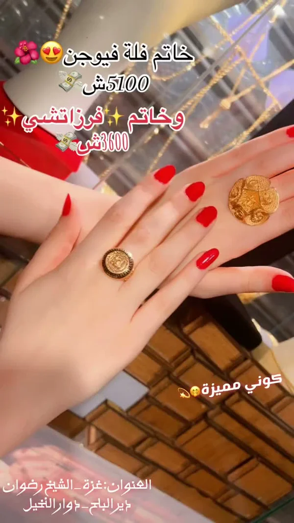 خاتم فلة فيوجن - مجوهرات - سوق غزة
