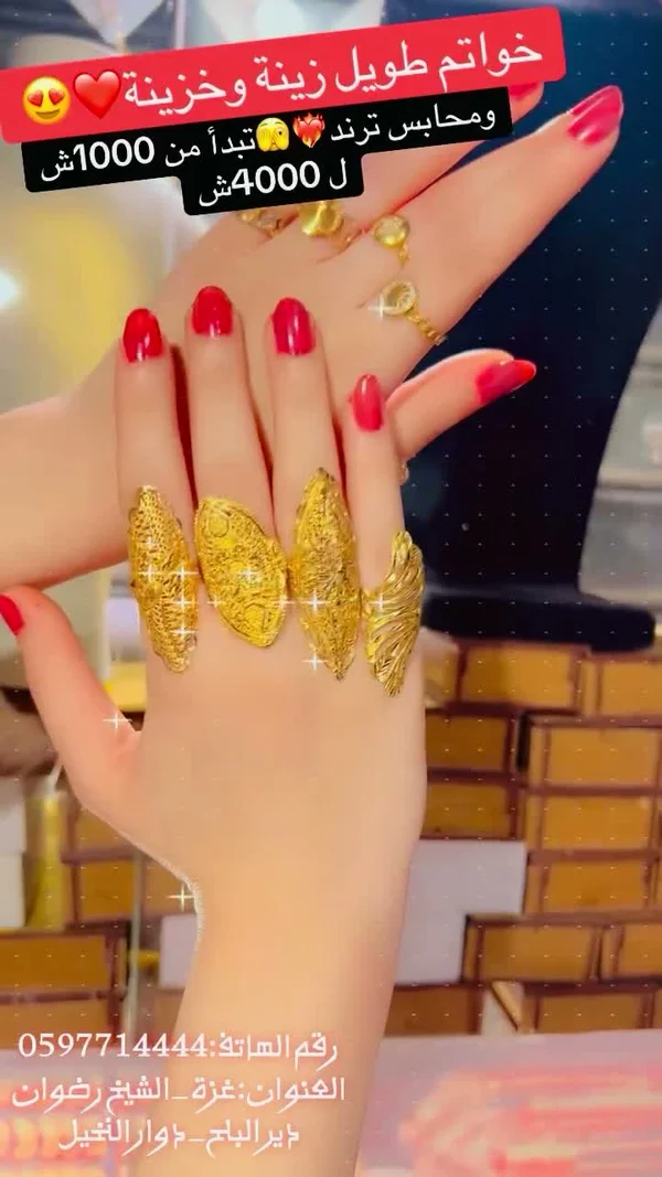 تشكيلة خواتم ذهب عصرية - مجوهرات - سوق غزة