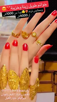 تشكيلة خواتم ومحابس ذهب عيار 21 - سوق غزة