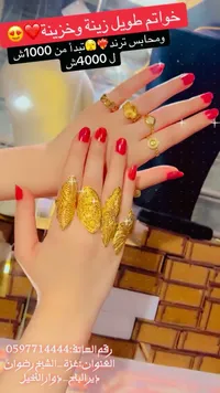 تشكيلة خواتم ذهب عصرية - سوق غزة