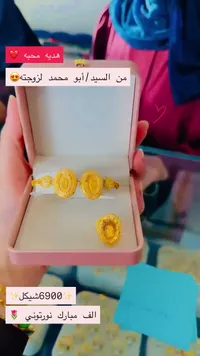 طقم ذهب نسائي فاخر - سوار وخاتم - سوق غزة