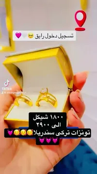 خواتم توينز ذهب تركي موديل سندريلا - سوق غزة