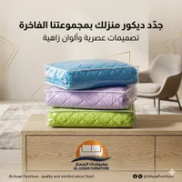طقم مفارش سرير مبطنة - مفروشات العصار (Al-Assar Furniture)