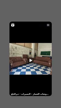 طقم كنب فاخر - مفروشات العصار