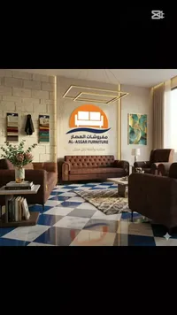طقم كنب عصري - مفروشات العصار (Al-Assar Furniture)