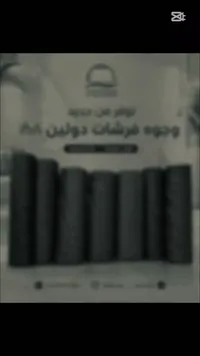 وجوه فرشات دولين