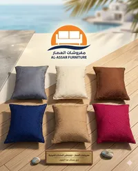 كوليكشن المخدات الصيفية - مفروشات العصار