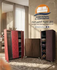 خزانة ملابس وتخزين - مفروشات العصار (Al-Assar Furniture)