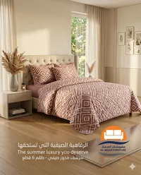 طقم شرشف سرير مجوز صيفي - مفروشات العصار
