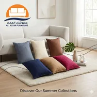 وسائد ديكور عصرية - مفروشات العصار (Al-Assar Furniture)