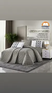 مفرش سرير مجوز 6 قطع - يمامه من مفروشات العصار